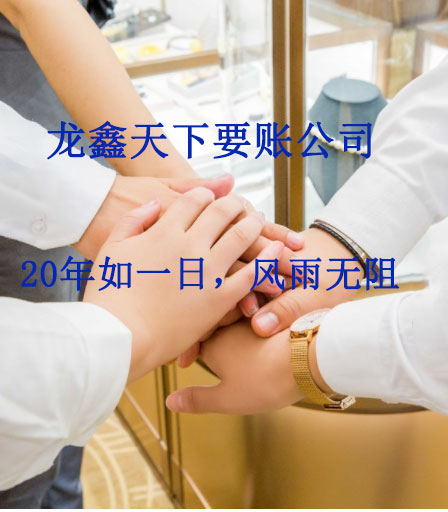 盘县要账公司